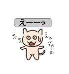 ひらけ！くーまん（個別スタンプ：24）