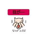 ひらけ！くーまん（個別スタンプ：25）