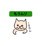 ひらけ！くーまん（個別スタンプ：27）