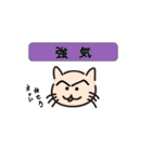 ひらけ！くーまん（個別スタンプ：28）