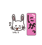 ひらけ！くーまん（個別スタンプ：30）