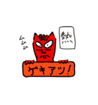 ひらけ！くーまん（個別スタンプ：35）
