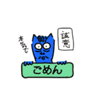 ひらけ！くーまん（個別スタンプ：36）
