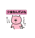ひらけ！くーまん（個別スタンプ：37）