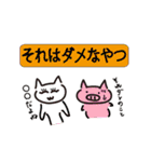 ひらけ！くーまん（個別スタンプ：38）