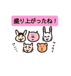 ひらけ！くーまん（個別スタンプ：39）