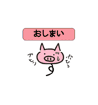 ひらけ！くーまん（個別スタンプ：40）