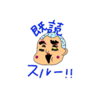 たかおママ（個別スタンプ：21）