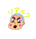 たかおママ（個別スタンプ：22）