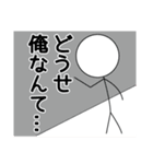 カワイイ棒人間（個別スタンプ：14）