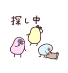 枝豆鳥2（個別スタンプ：10）