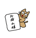 カンペ猫（個別スタンプ：4）