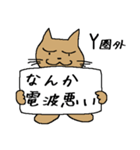 カンペ猫（個別スタンプ：7）