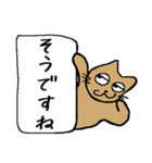 カンペ猫（個別スタンプ：15）