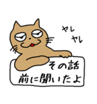 カンペ猫（個別スタンプ：30）