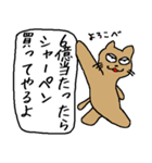 カンペ猫（個別スタンプ：35）