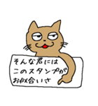 カンペ猫（個別スタンプ：40）