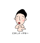 それでいーのくん（個別スタンプ：19）