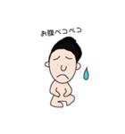 それでいーのくん（個別スタンプ：20）