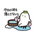 大根トロルのおろしちゃん（個別スタンプ：35）