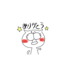 ねこたくん（個別スタンプ：9）