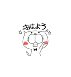 ねこたくん（個別スタンプ：13）