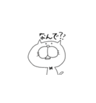 ねこたくん（個別スタンプ：31）