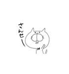 ねこたくん（個別スタンプ：35）