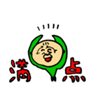 iおじいちゃん（個別スタンプ：39）