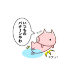 こころのもり（個別スタンプ：5）