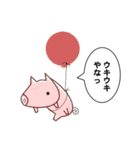 こころのもり（個別スタンプ：8）