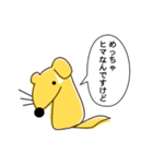 こころのもり（個別スタンプ：19）