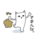 猫のようなナニか（個別スタンプ：37）