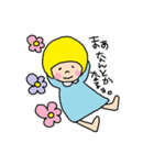 ボブ子ちゃん1（個別スタンプ：26）