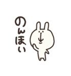 三河弁うさぎ（個別スタンプ：2）