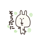 三河弁うさぎ（個別スタンプ：20）