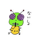 ガニムシくん（個別スタンプ：3）