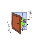 ガニムシくん（個別スタンプ：15）