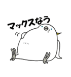 のんちゅ＆ピースケ1（個別スタンプ：6）