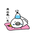 のんちゅ＆ピースケ1（個別スタンプ：9）