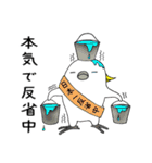のんちゅ＆ピースケ1（個別スタンプ：17）
