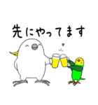 のんちゅ＆ピースケ1（個別スタンプ：21）