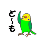 のんちゅ＆ピースケ1（個別スタンプ：23）