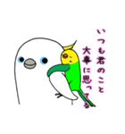 のんちゅ＆ピースケ1（個別スタンプ：24）