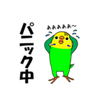 のんちゅ＆ピースケ1（個別スタンプ：26）