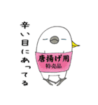 のんちゅ＆ピースケ1（個別スタンプ：29）
