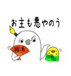 のんちゅ＆ピースケ1（個別スタンプ：32）