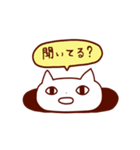 しゃべるうざいねこ（個別スタンプ：2）