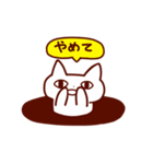 しゃべるうざいねこ（個別スタンプ：7）