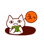 しゃべるうざいねこ（個別スタンプ：8）